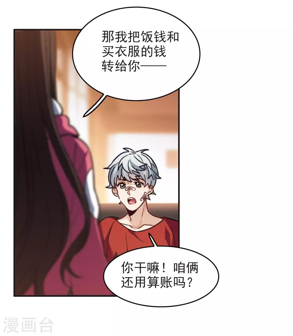 第 29 页