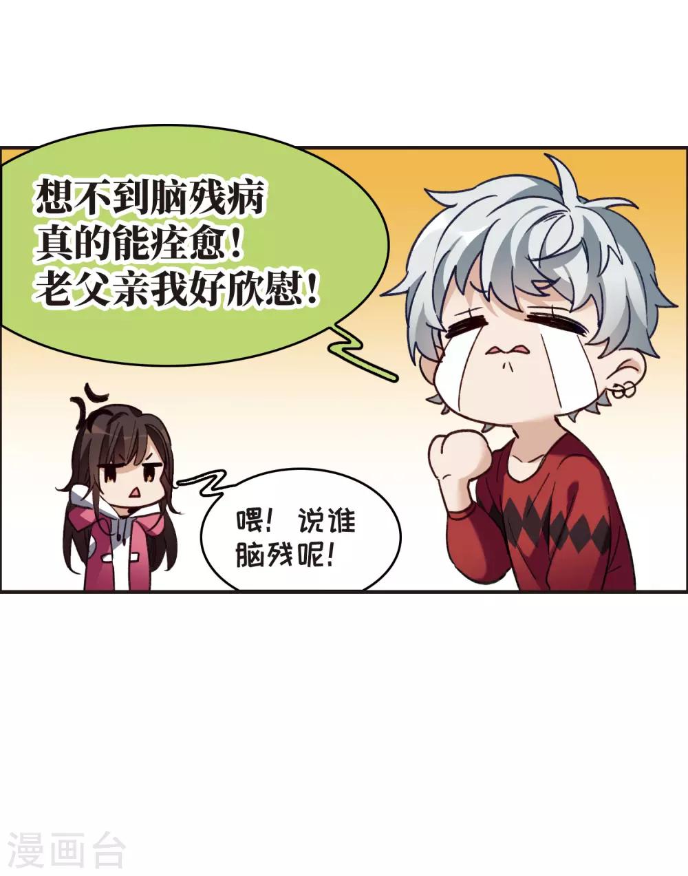 第 35 页
