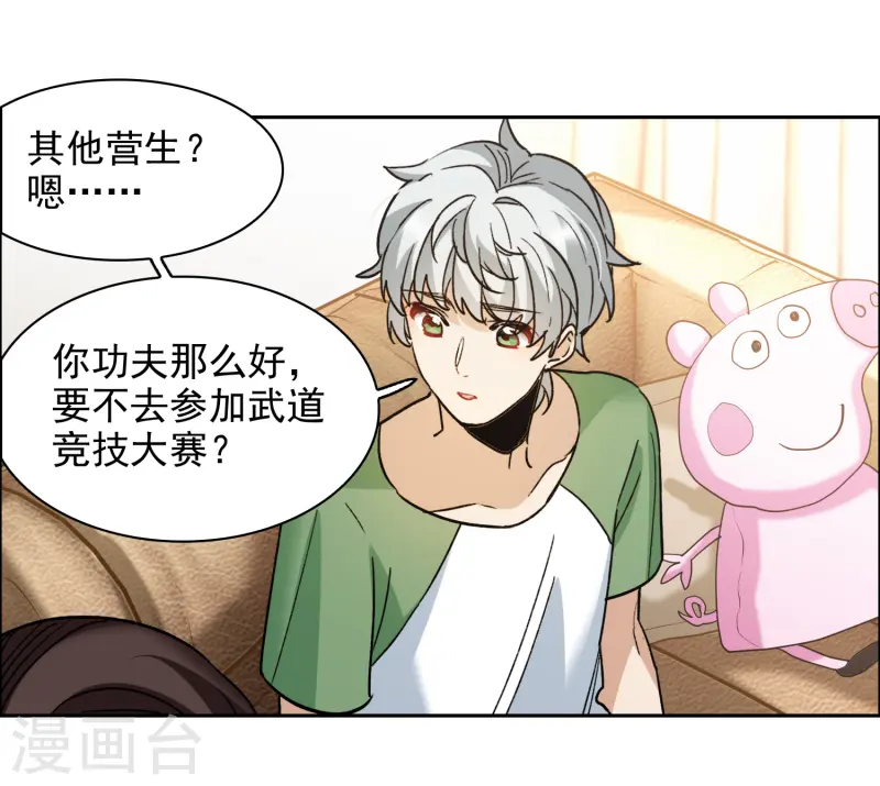 第 28 页