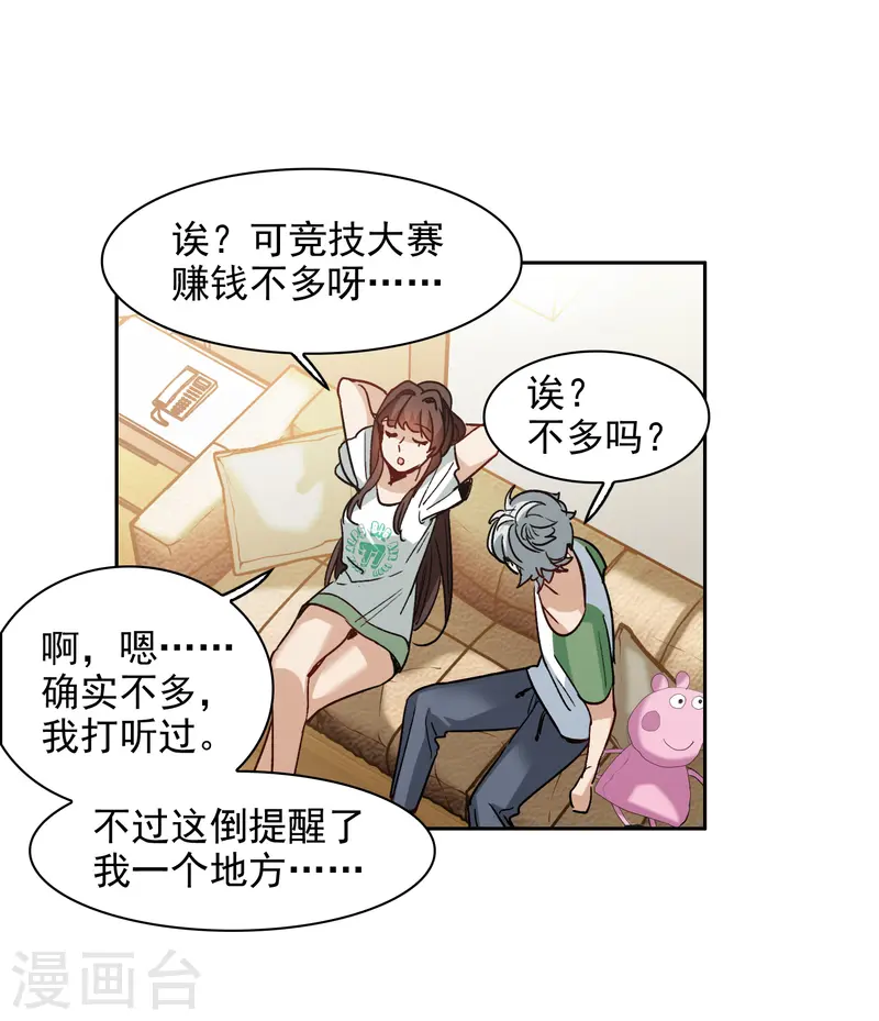 第 29 页