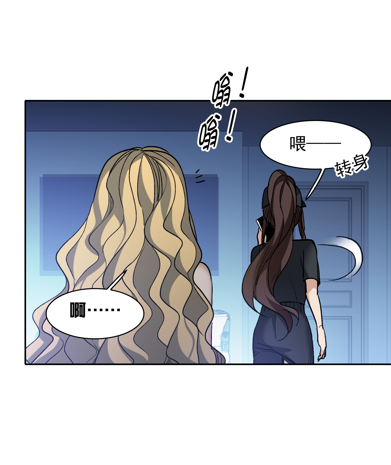 第 24 页