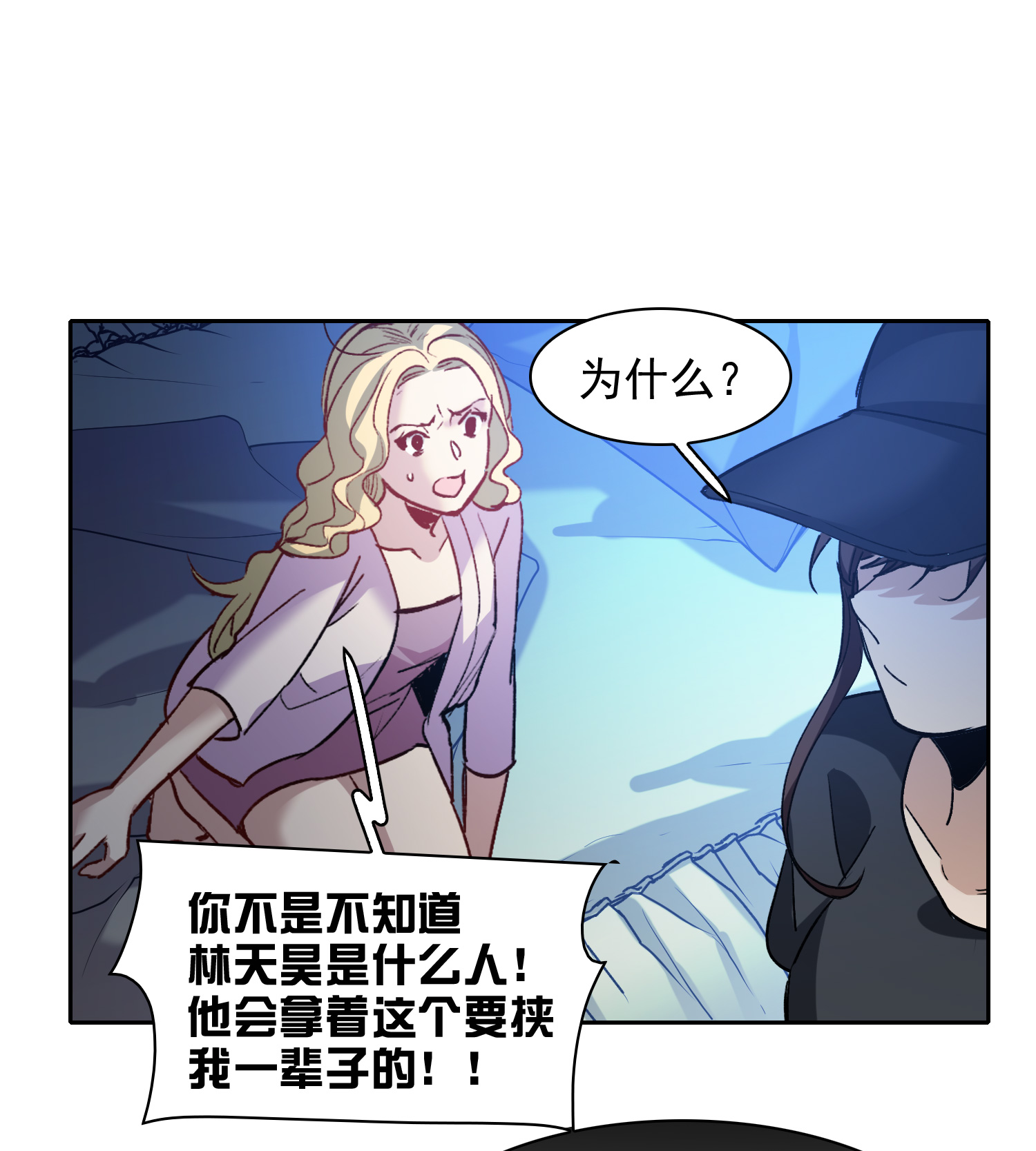 第 36 页