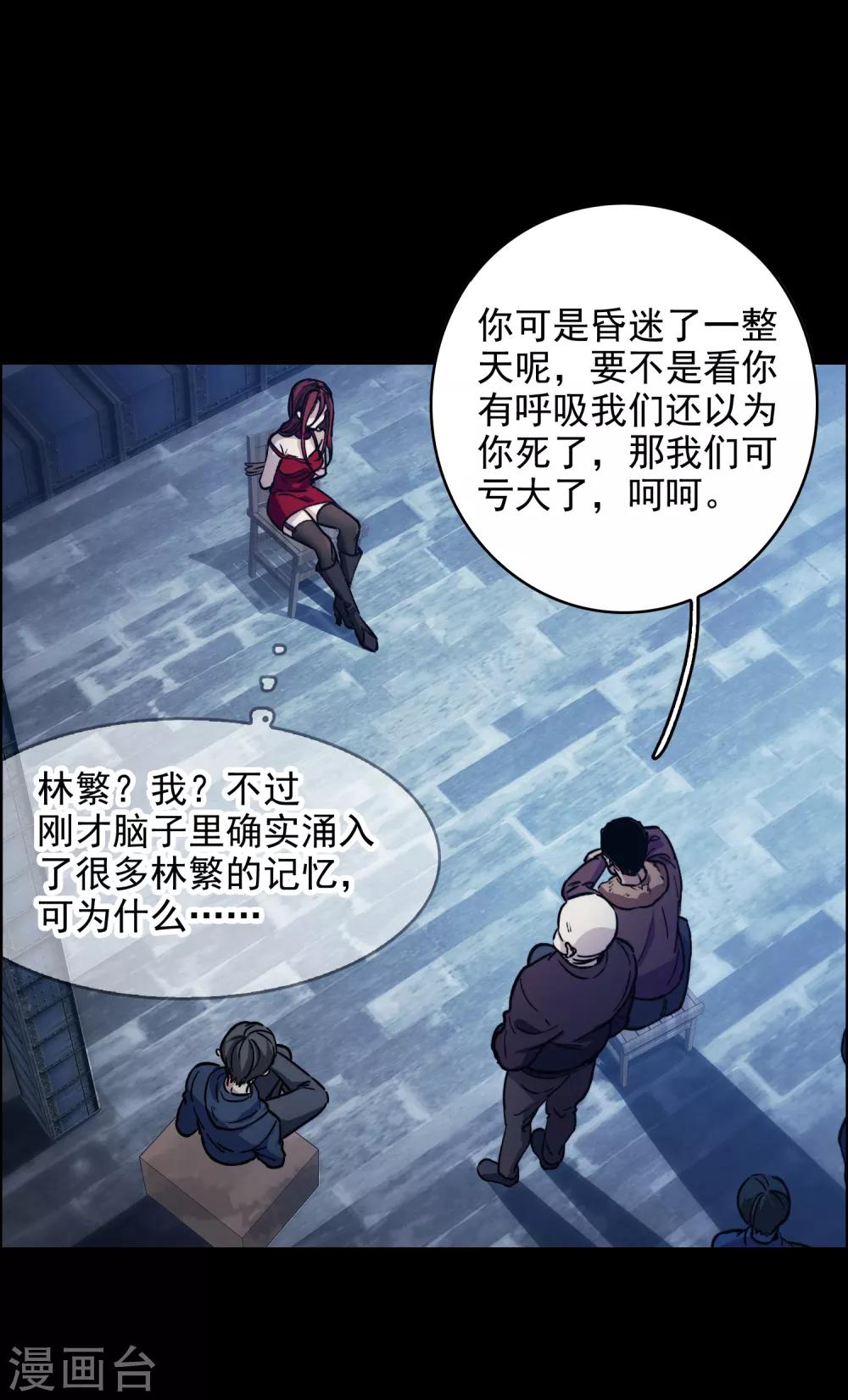 第 21 页