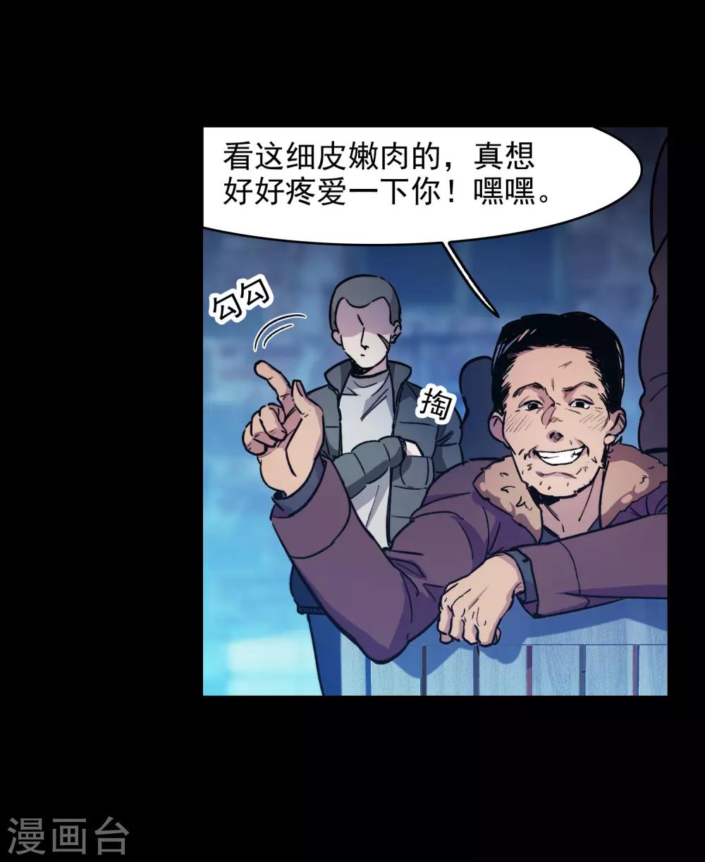 第 24 页