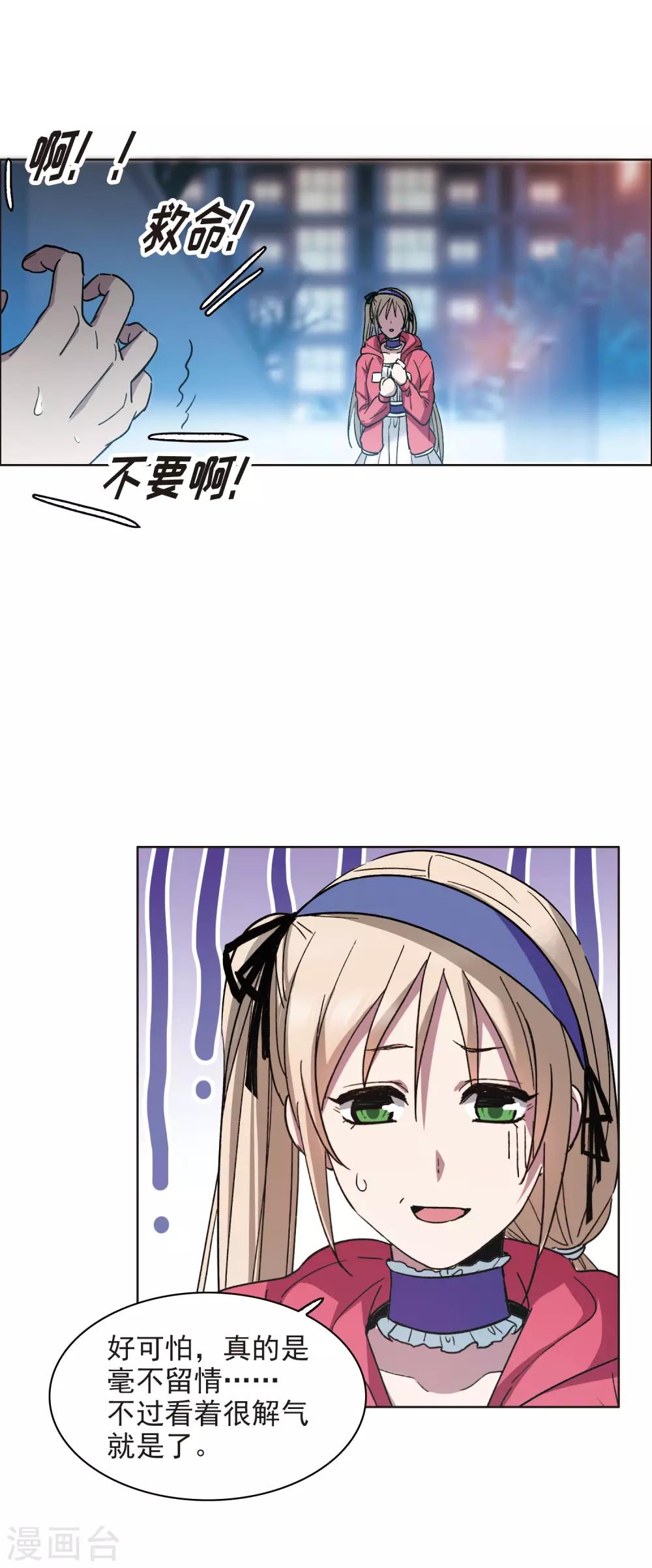 第 29 页