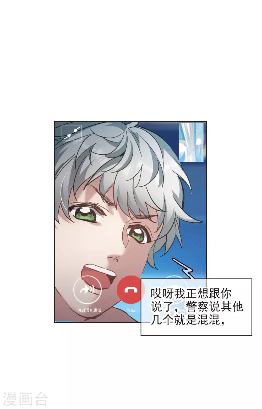 第 20 页