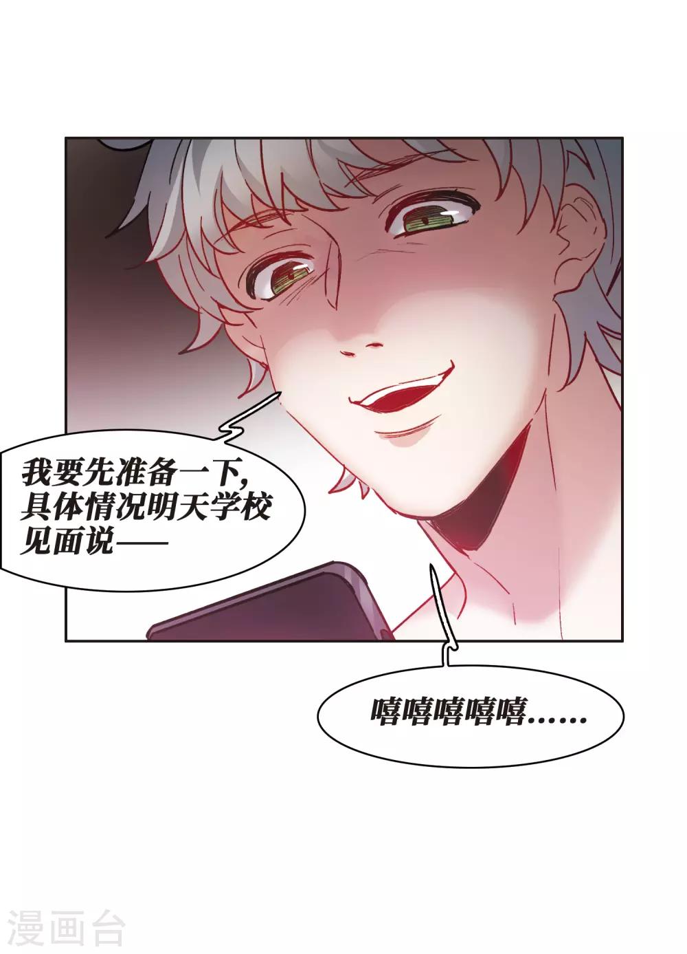 第 29 页