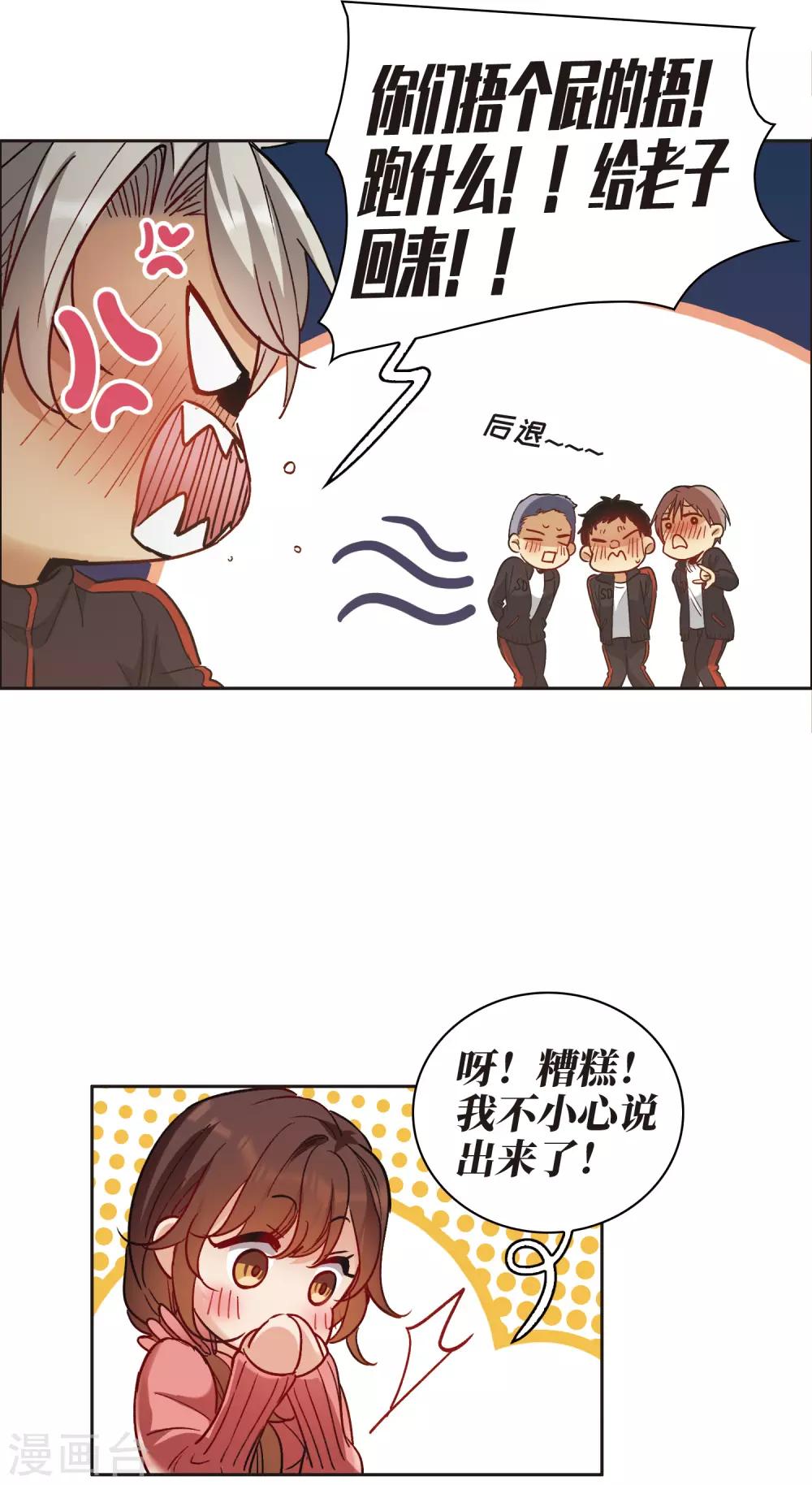 第 30 页