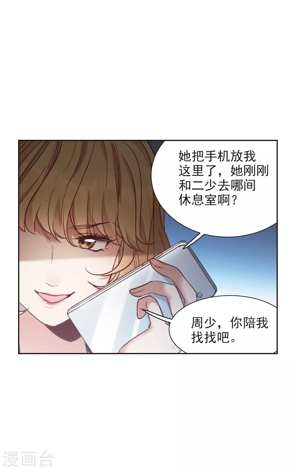 第 28 页