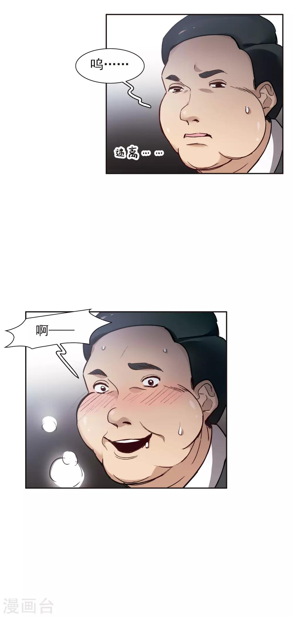第 29 页