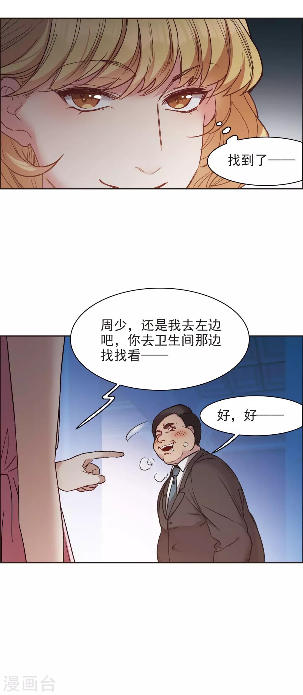 第 29 页