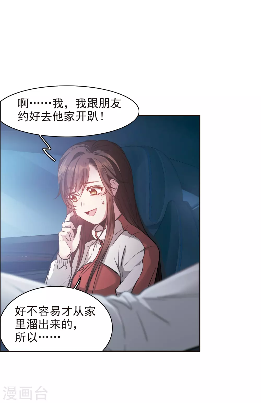 第 21 页