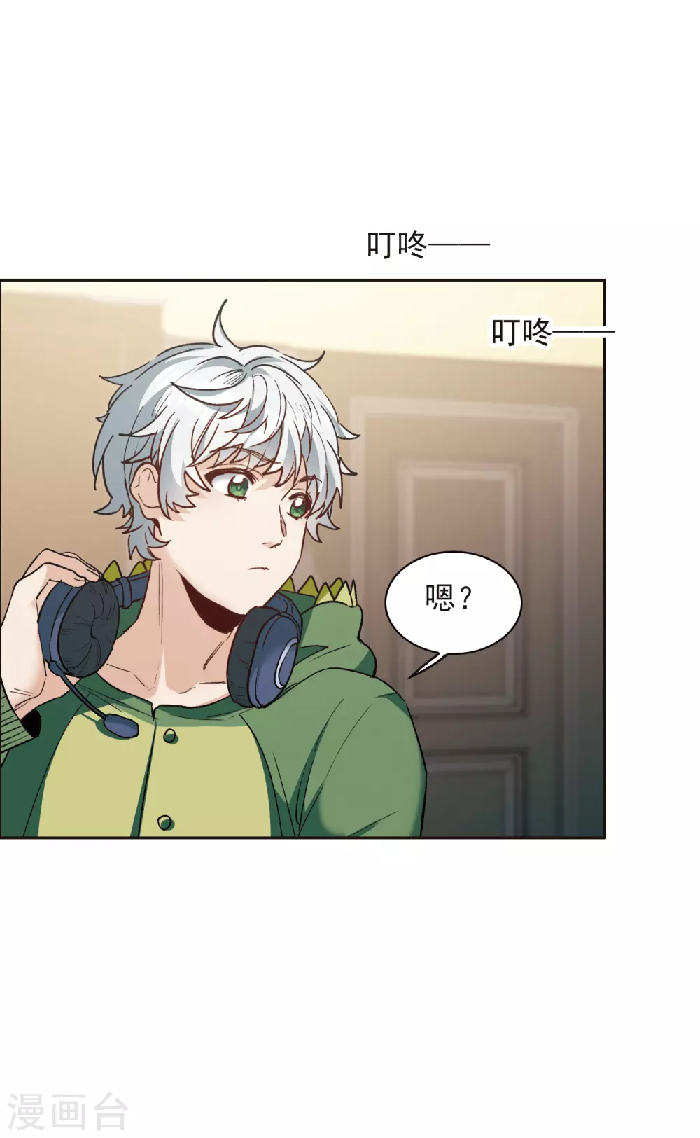 第 14 页