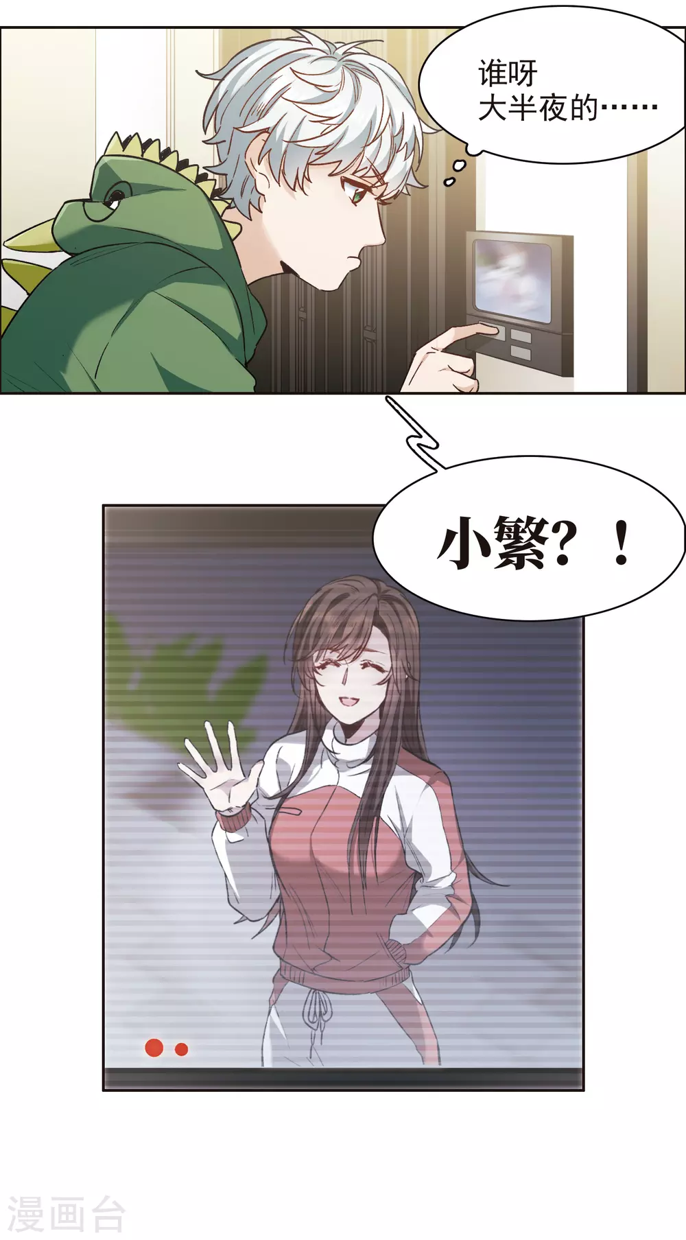 第 16 页