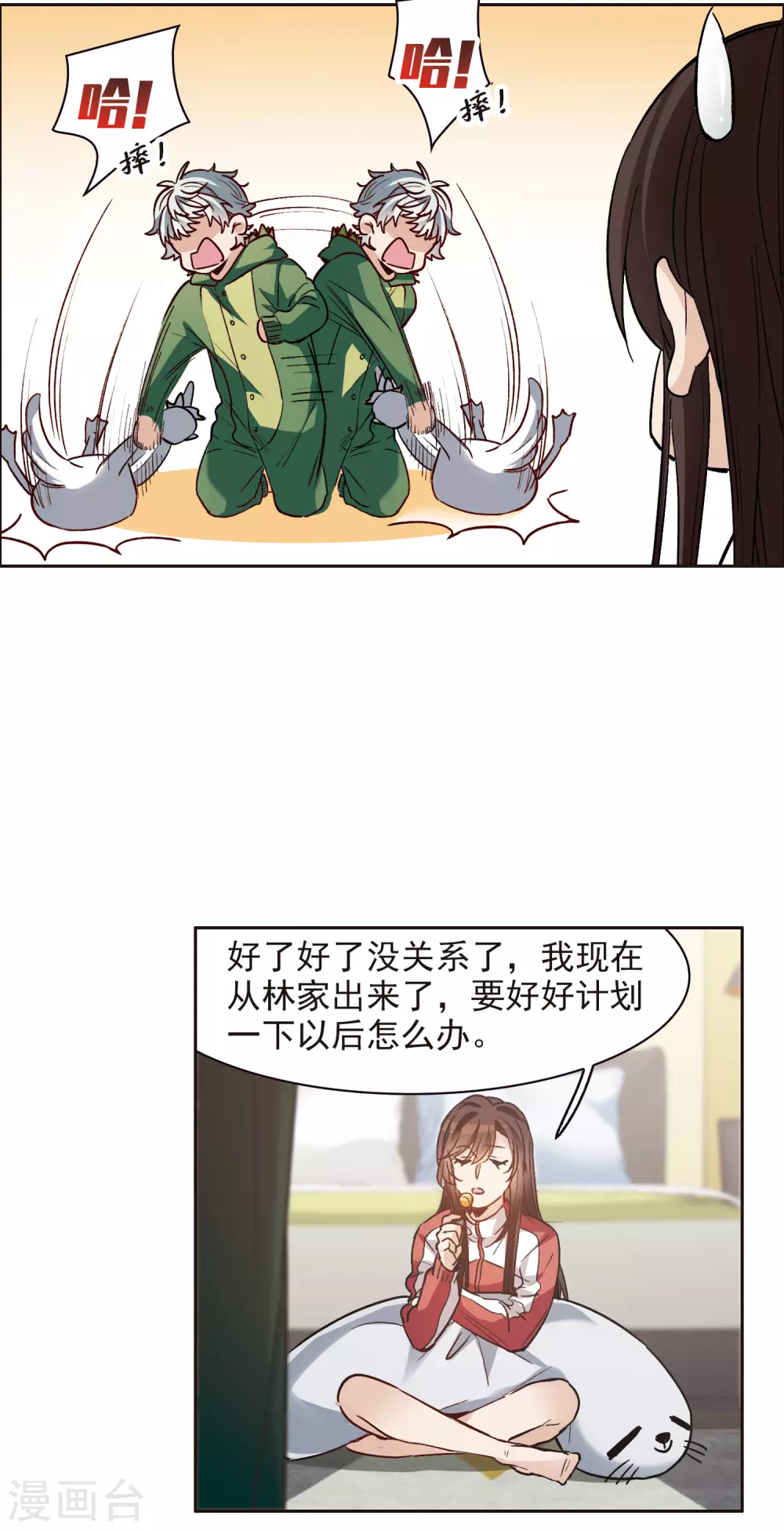 第 20 页