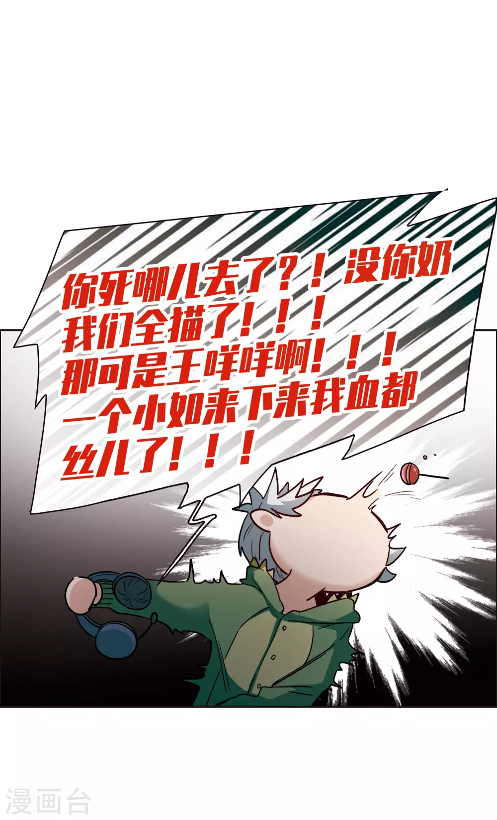 第 23 页