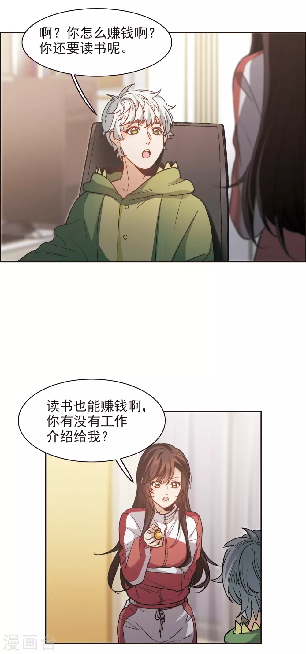 第 25 页