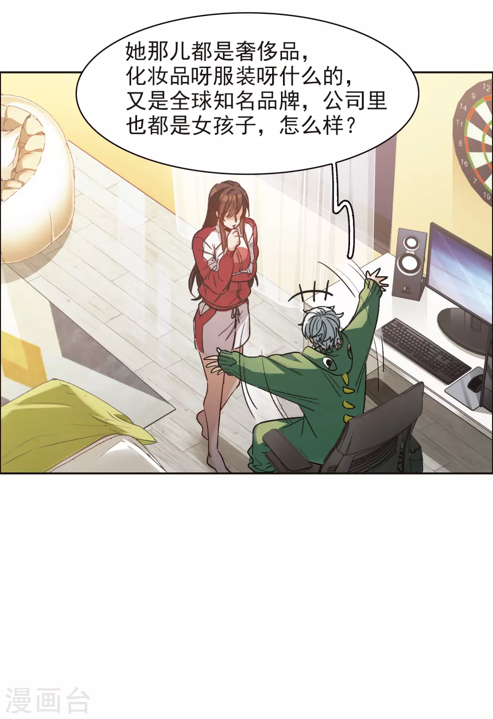 第 27 页