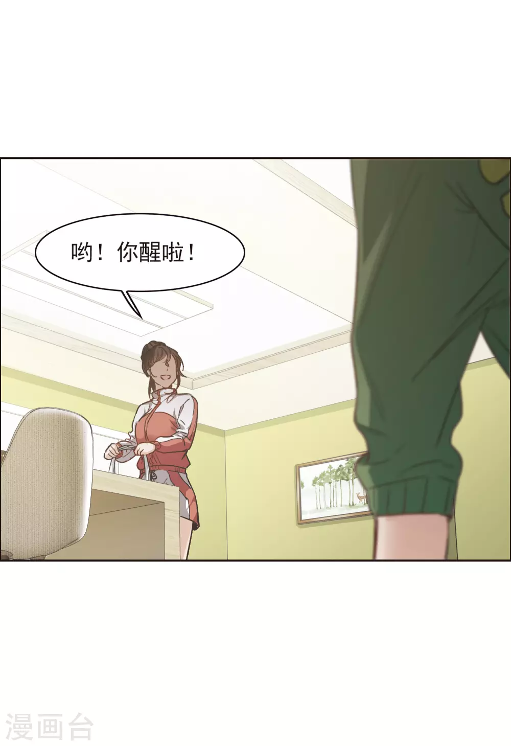 第 19 页