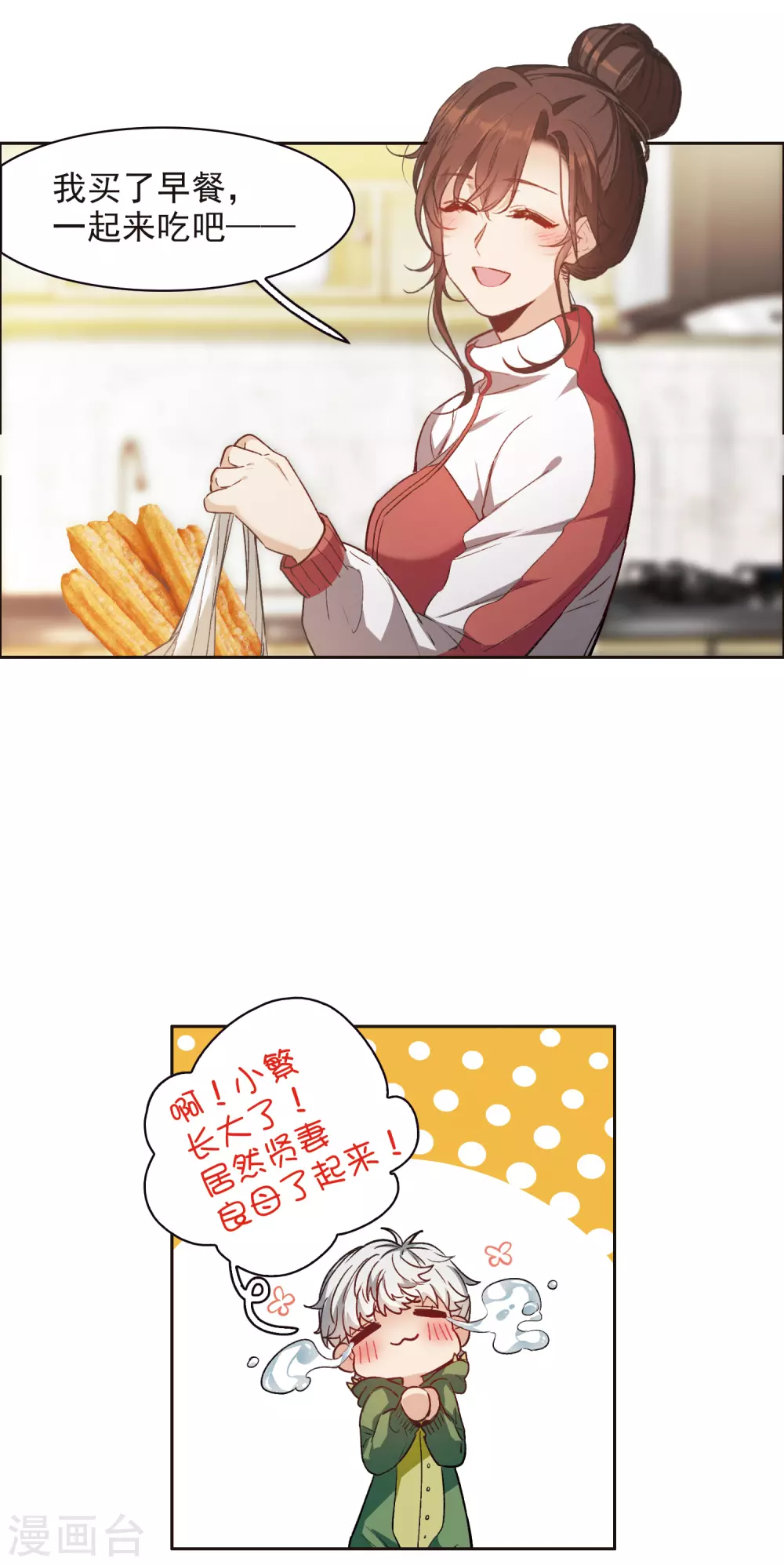 第 20 页