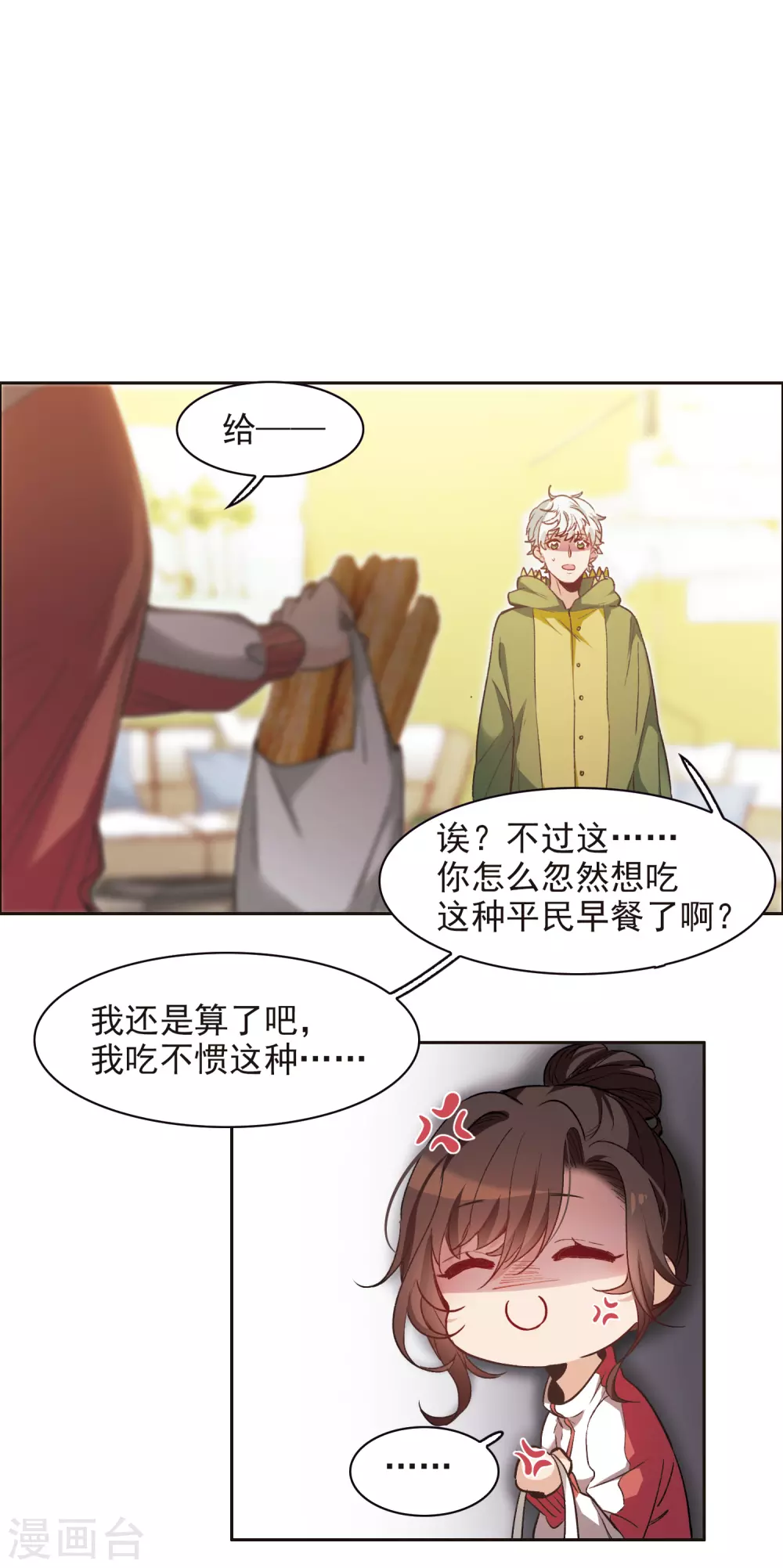 第 21 页