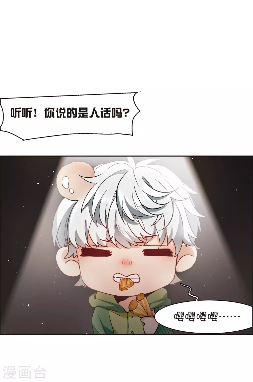 第 22 页