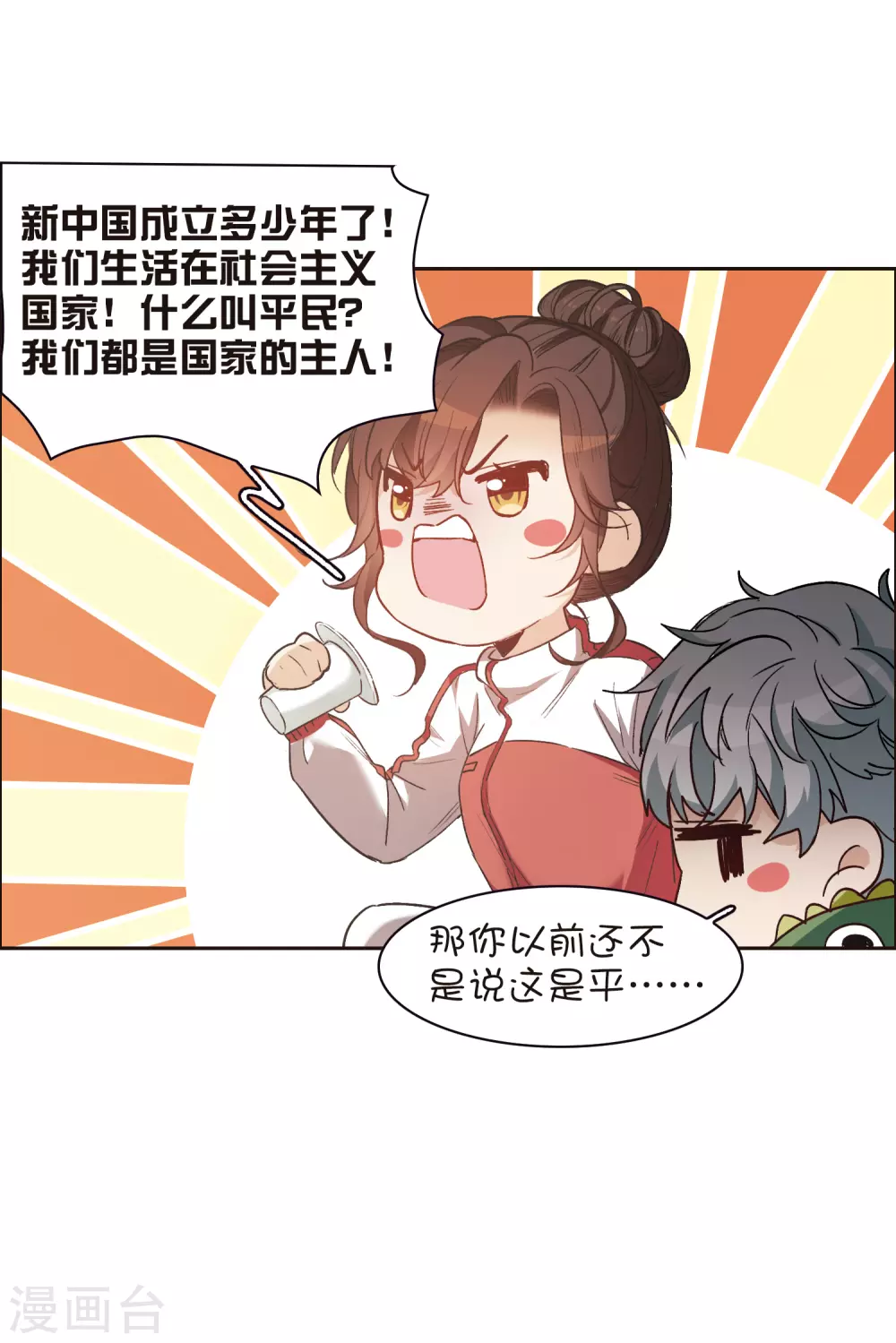 第 23 页