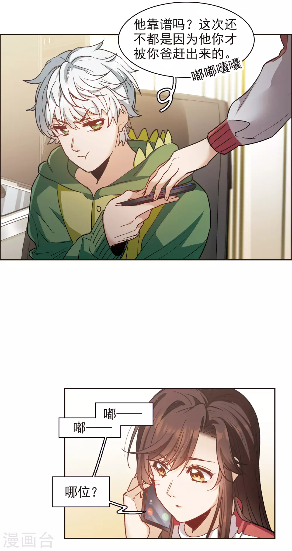 第 5 页