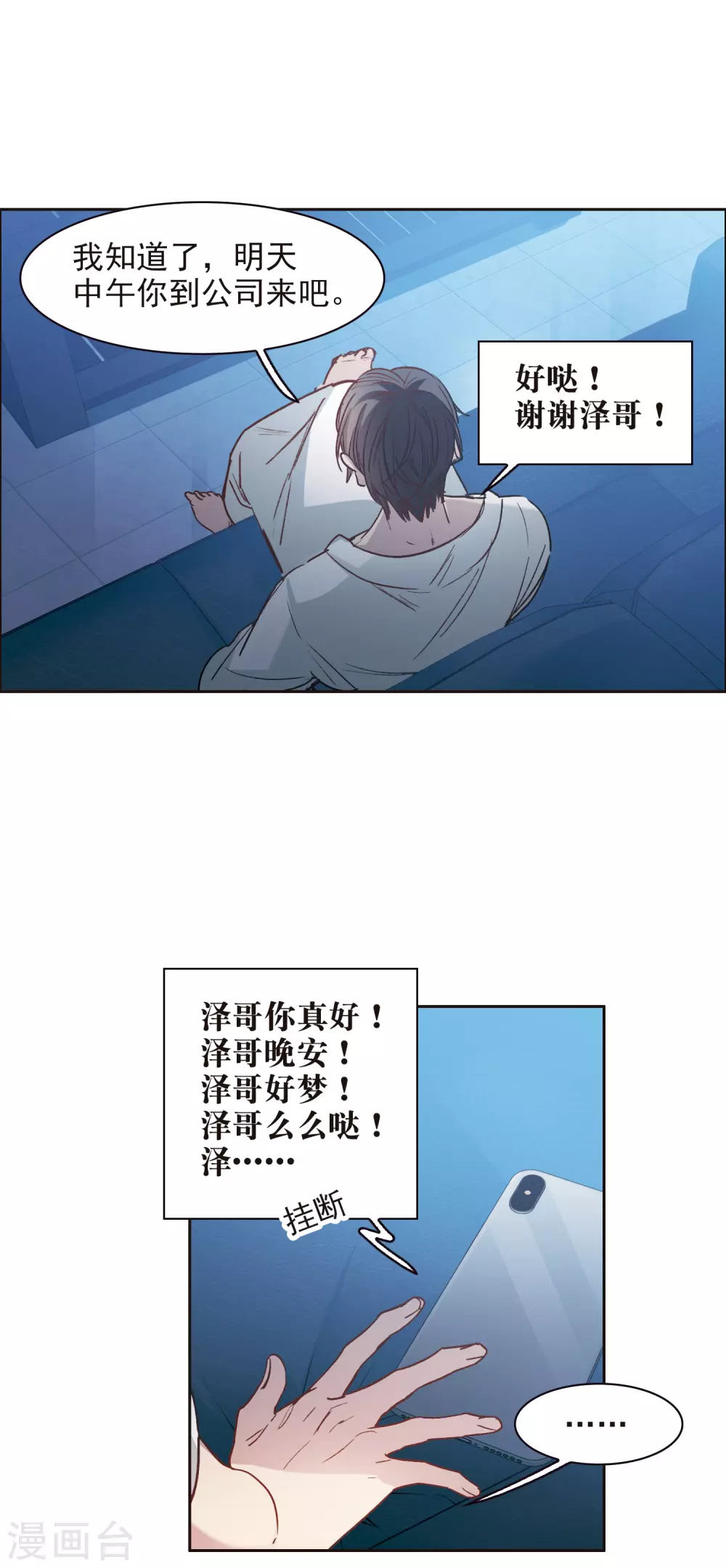 第 8 页