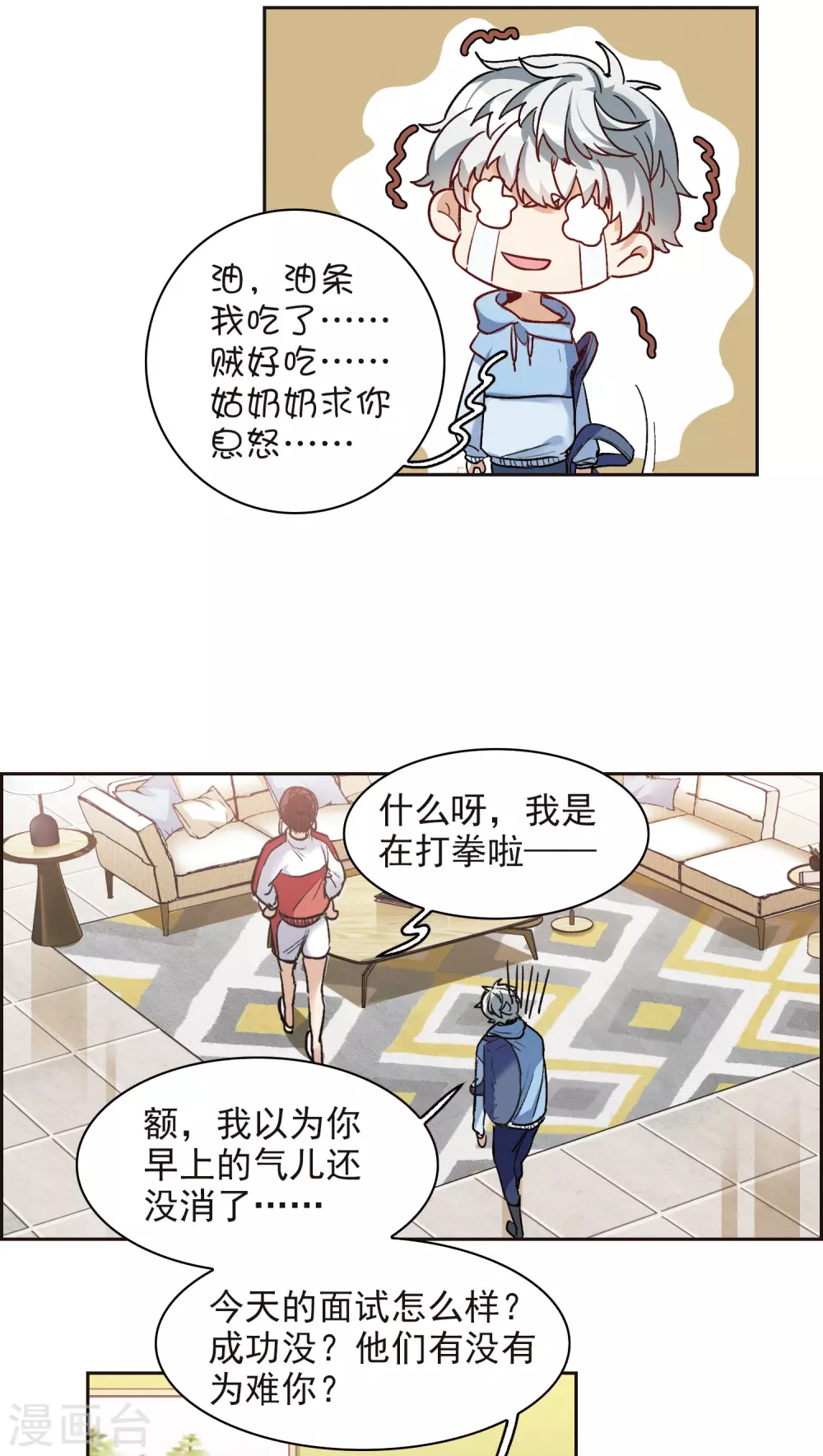 第 20 页