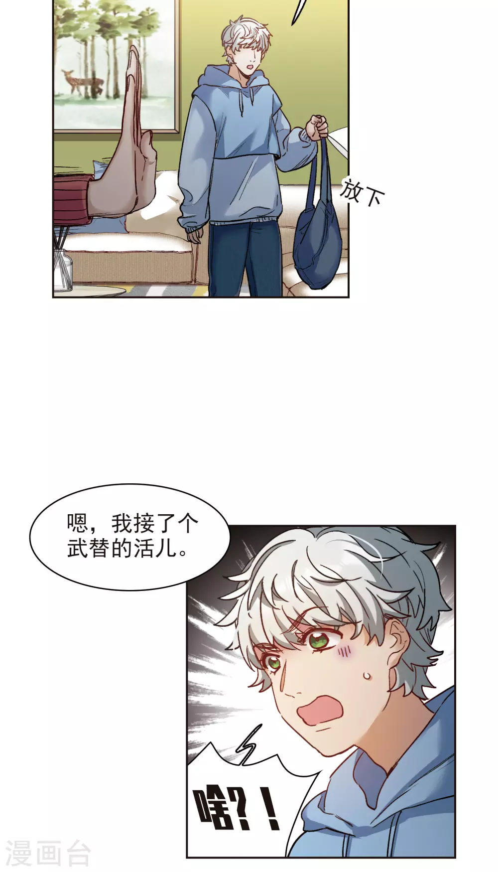 第 21 页