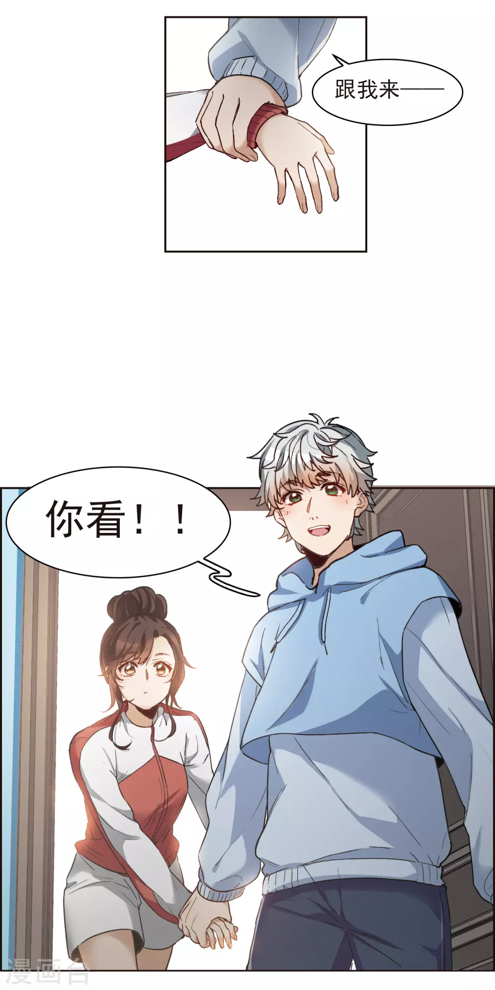 第 10 页