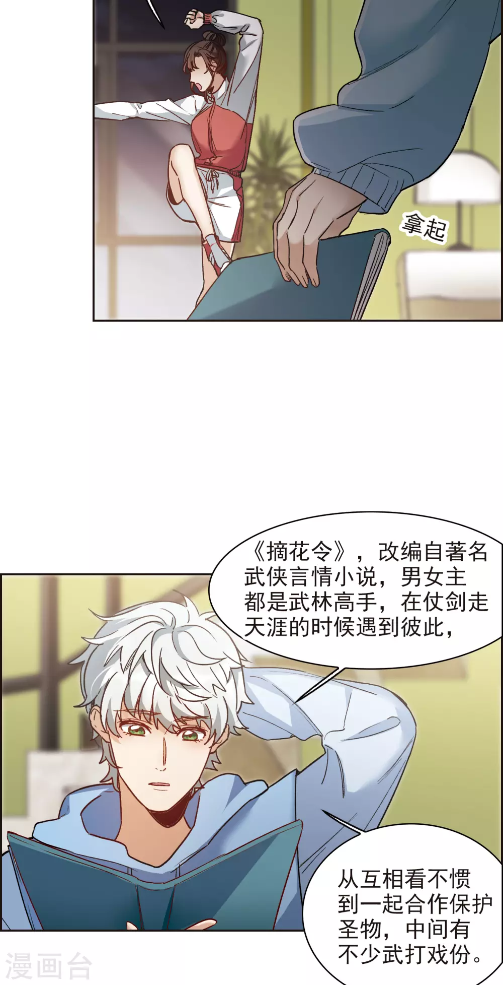 第 4 页