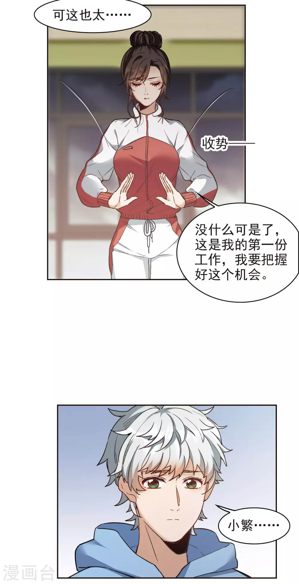 第 8 页