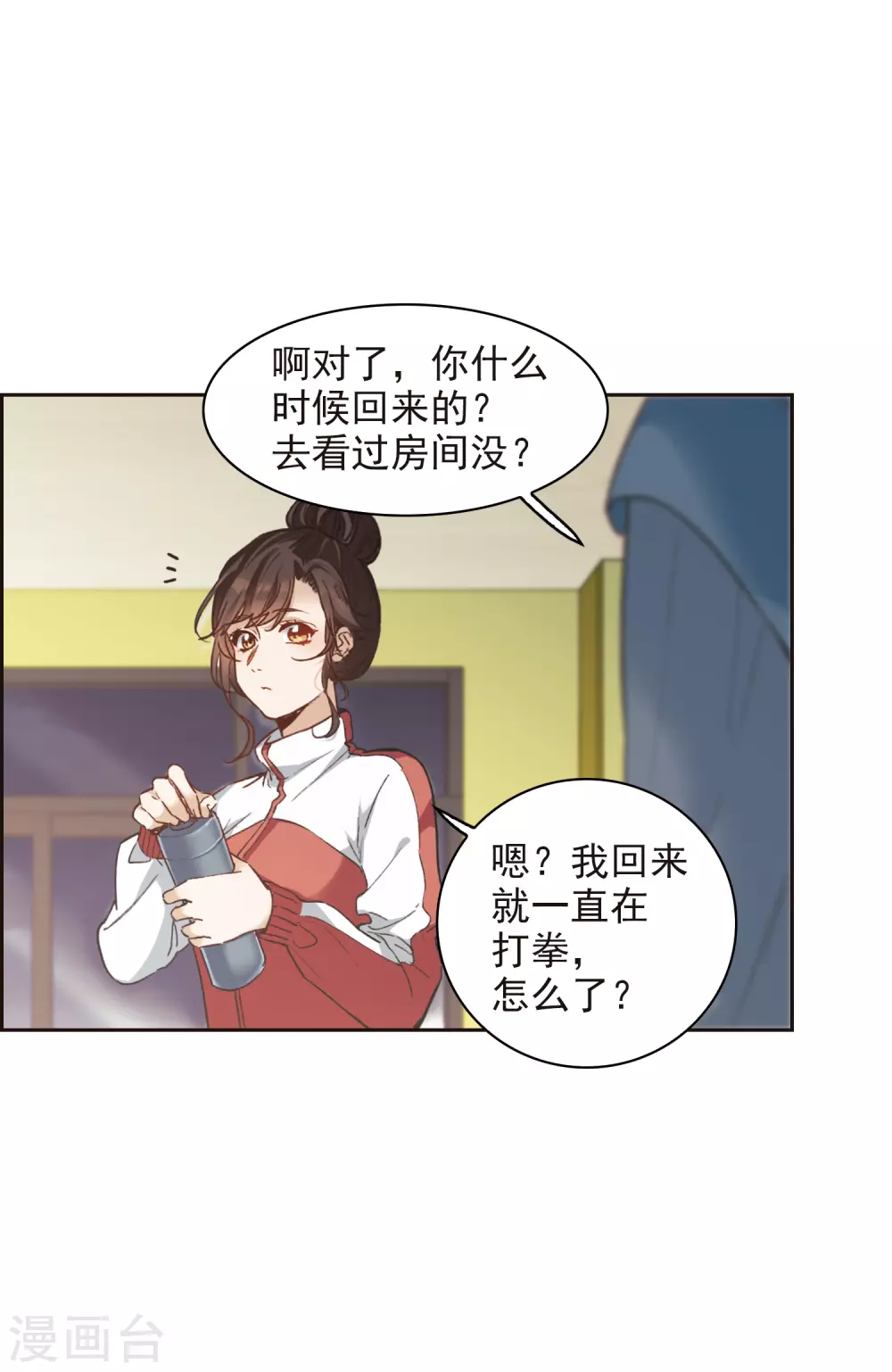 第 9 页
