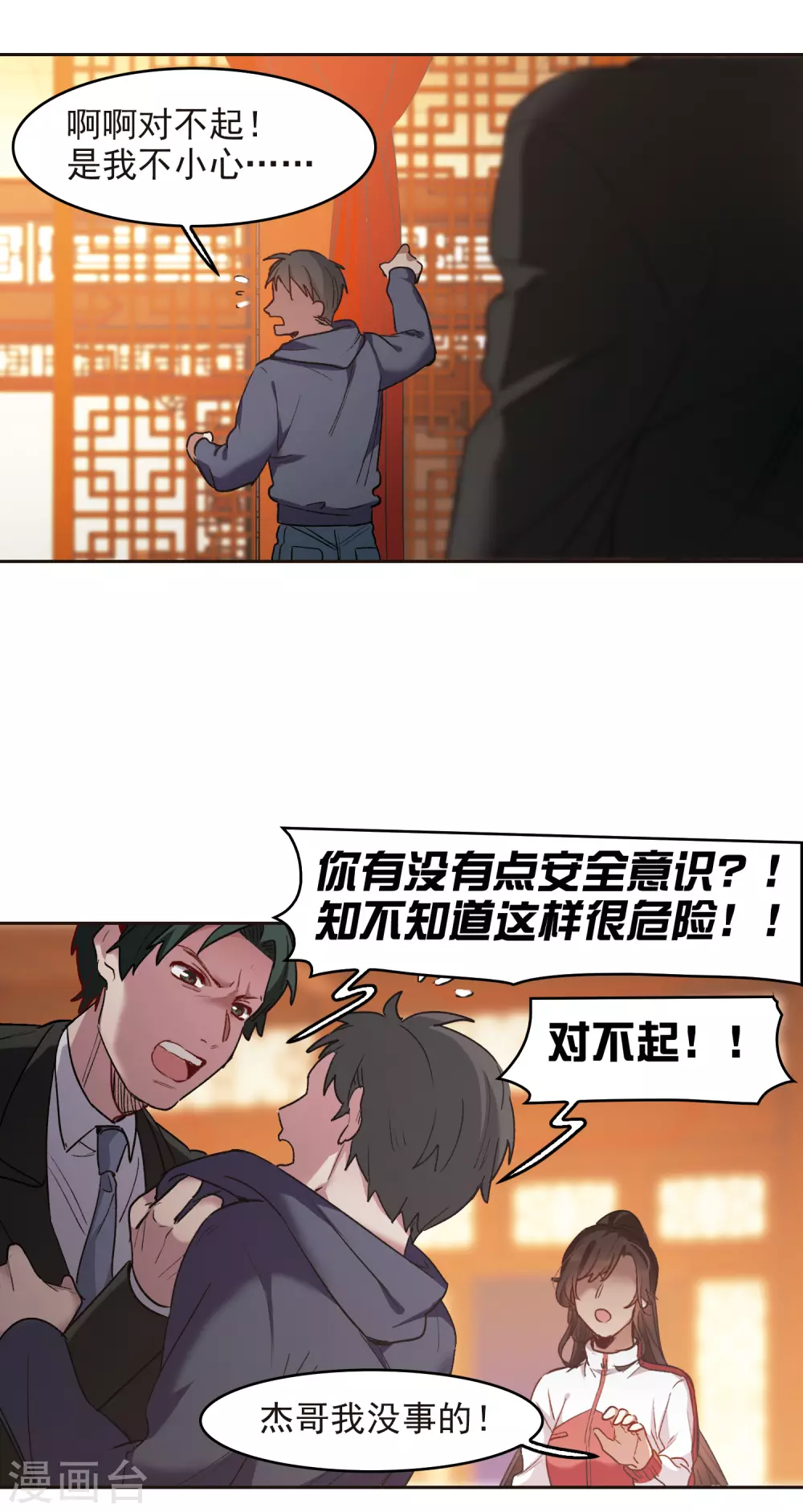 第 15 页
