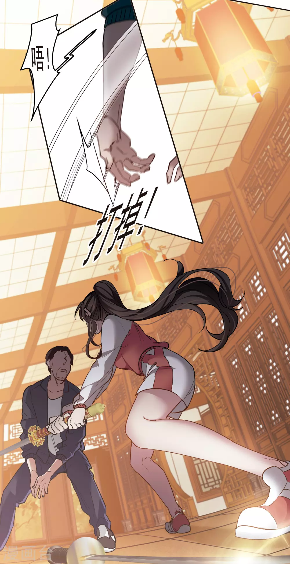 第 11 页
