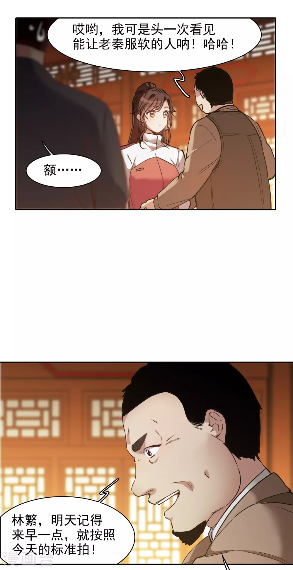 第 16 页