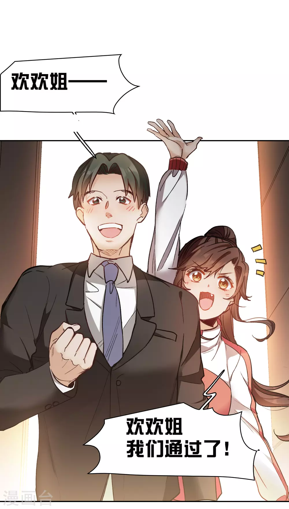 第 11 页