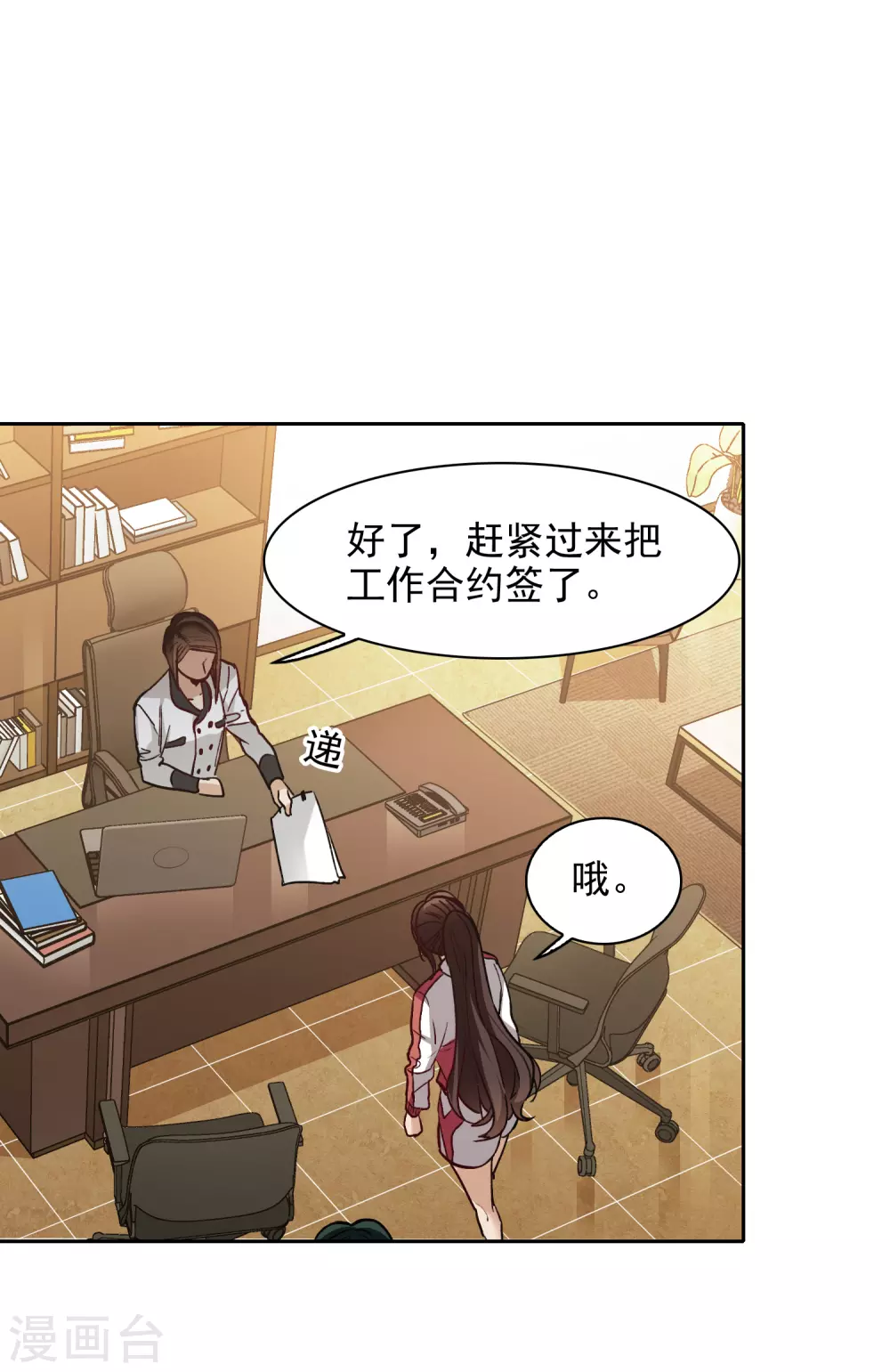 第 16 页