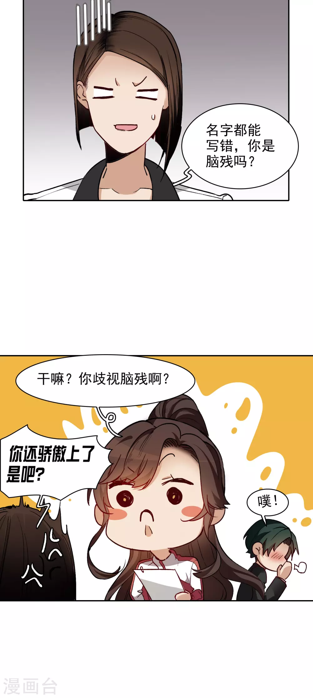 第 21 页