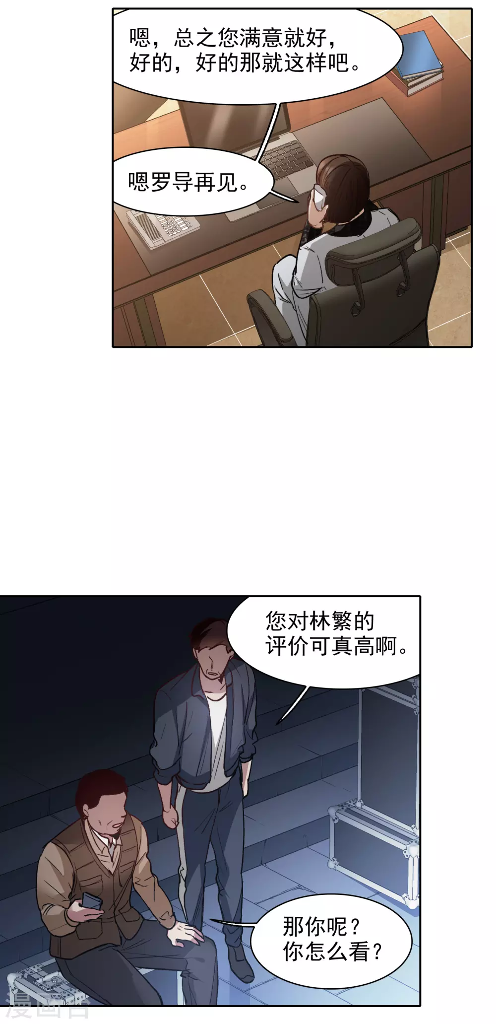 第 6 页