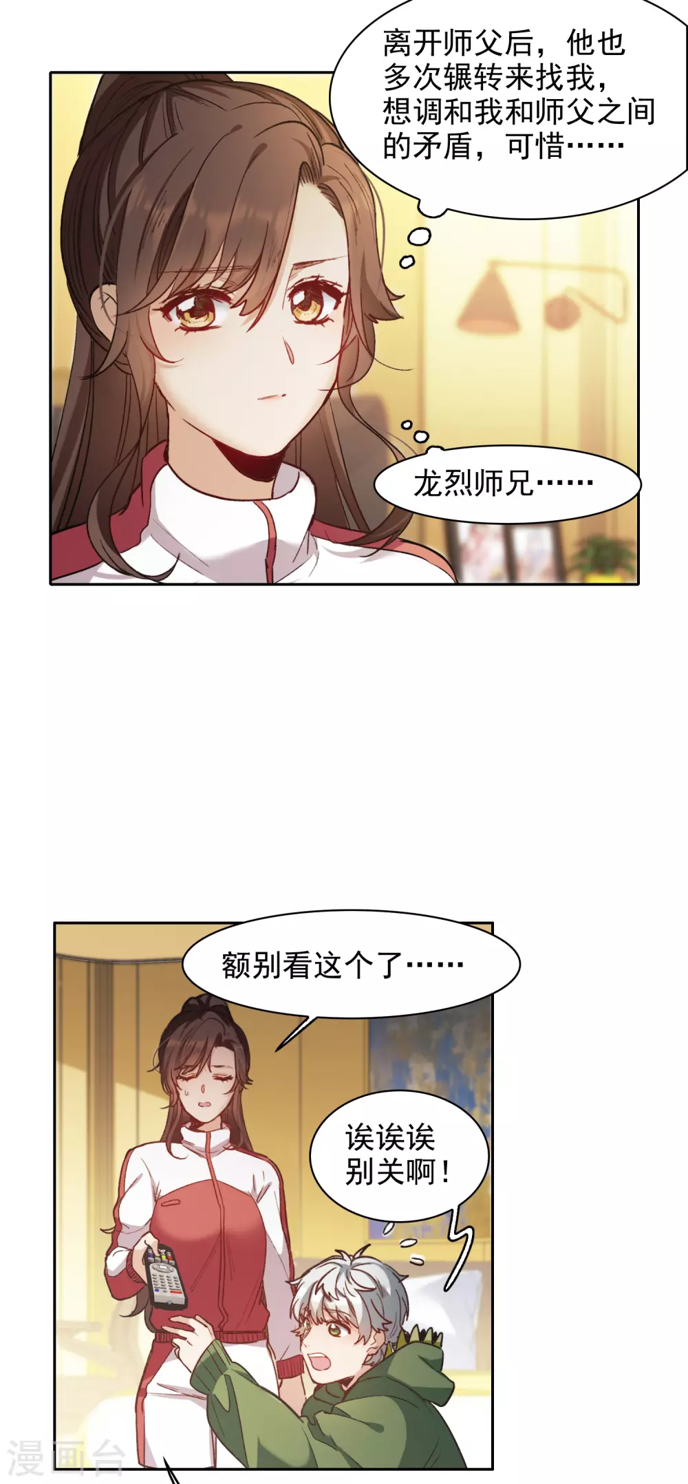 第 11 页