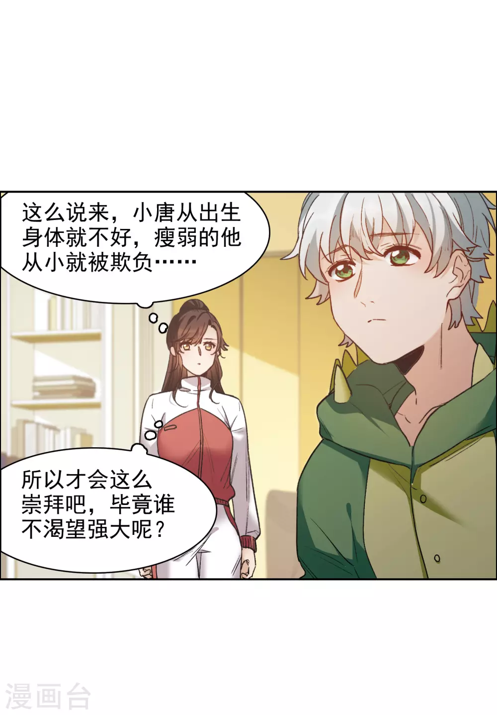 第 15 页