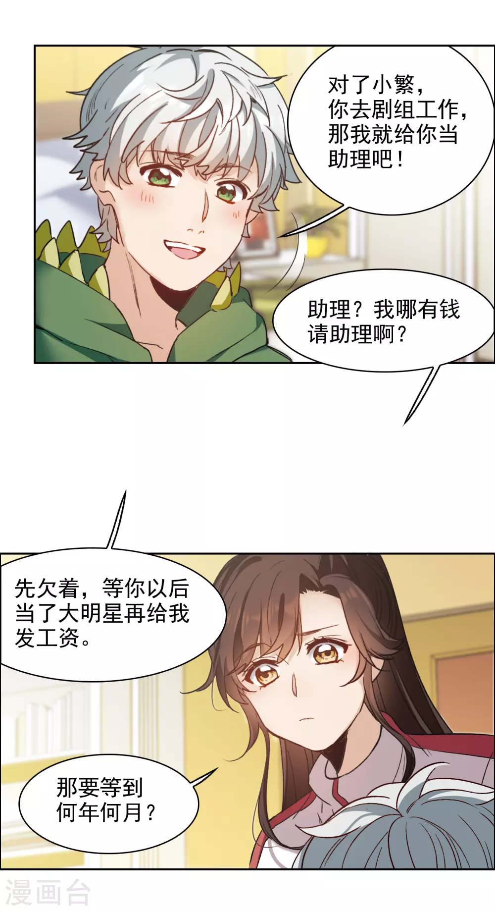 第 17 页