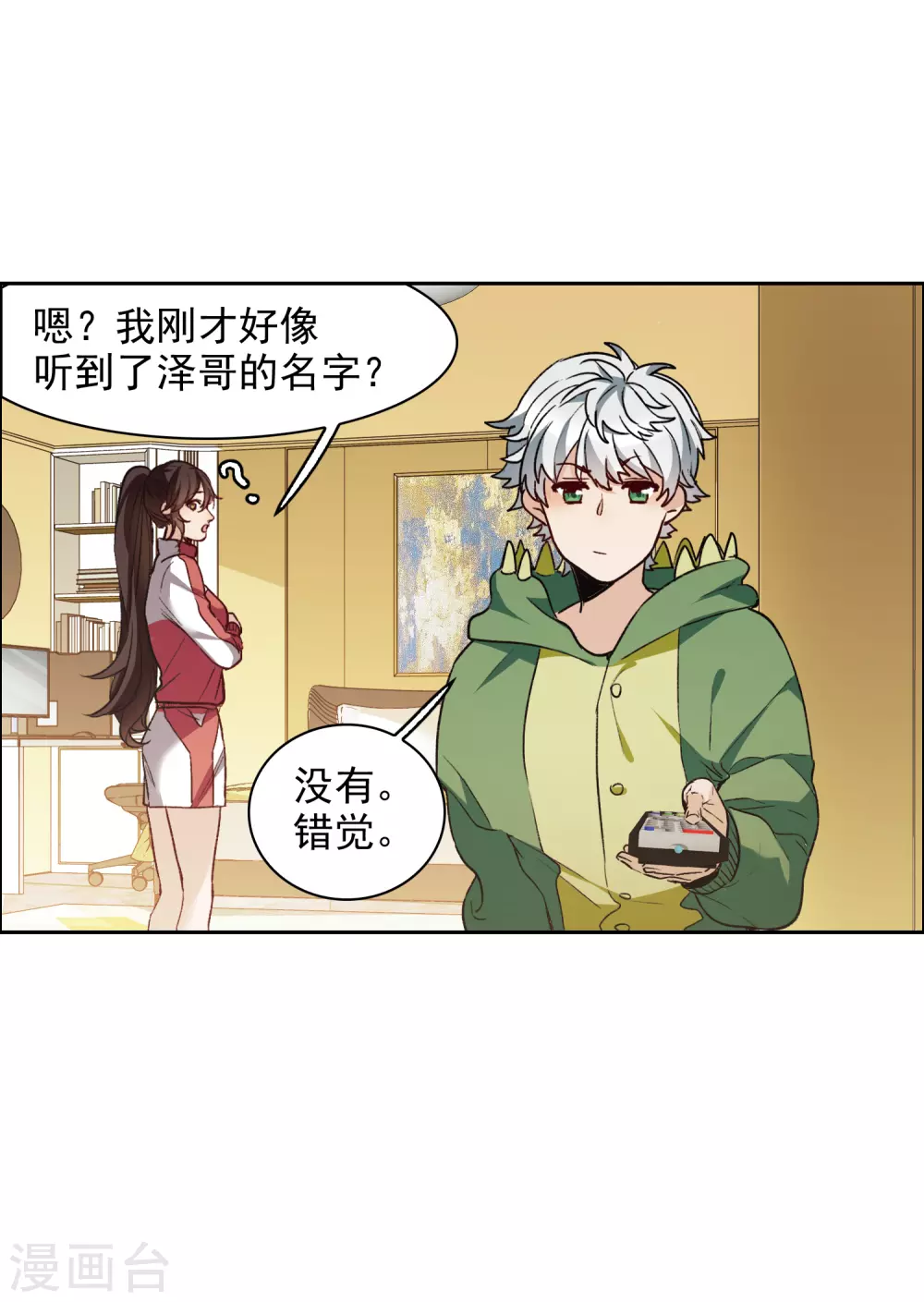 第 5 页