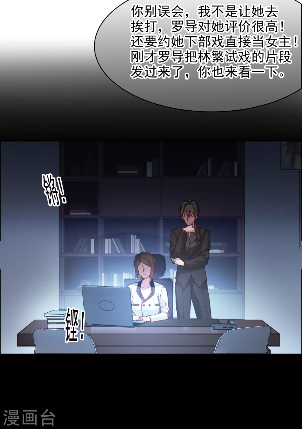 第 8 页