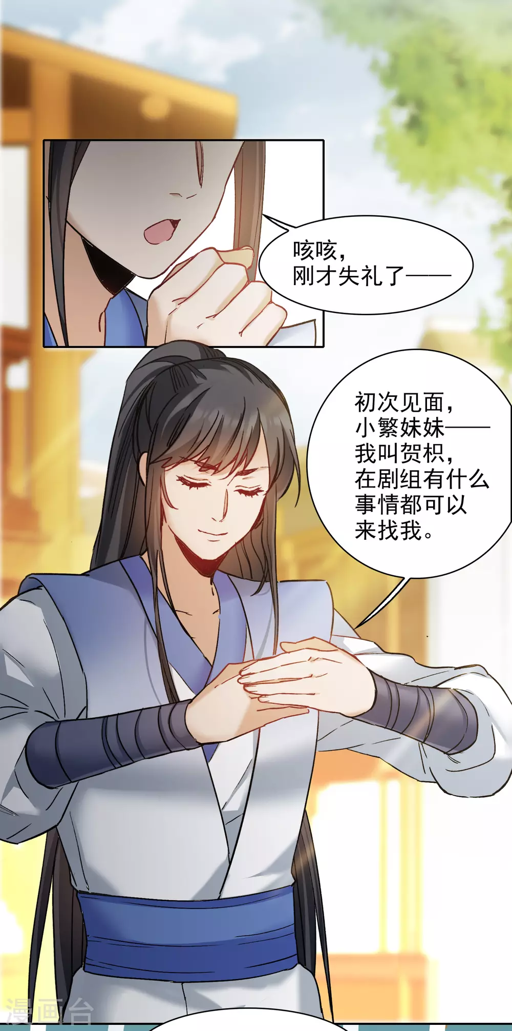 第 11 页