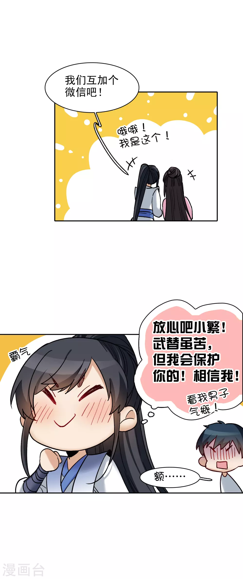 第 13 页