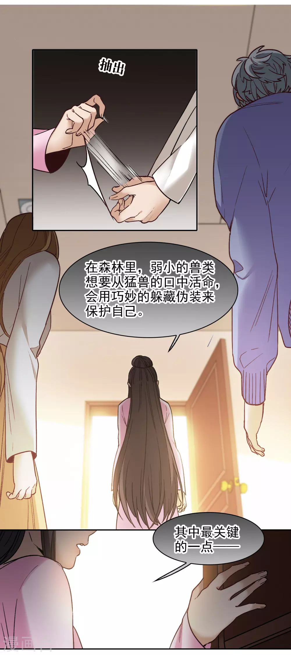 第 19 页